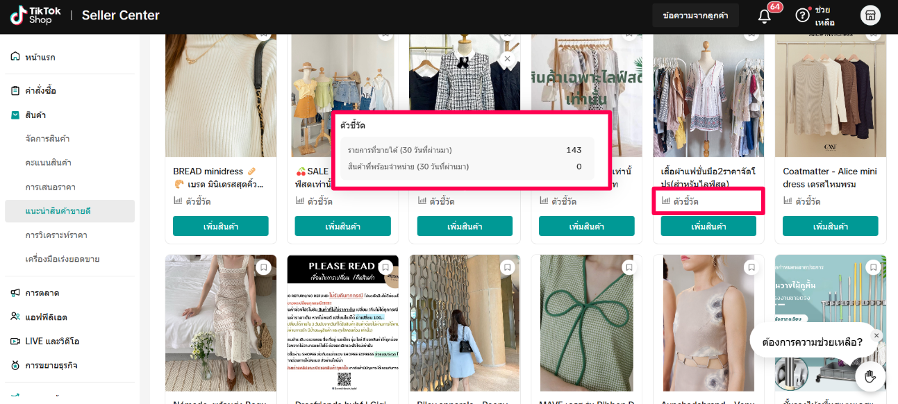 Screenshot 2025-03-27 143400.png