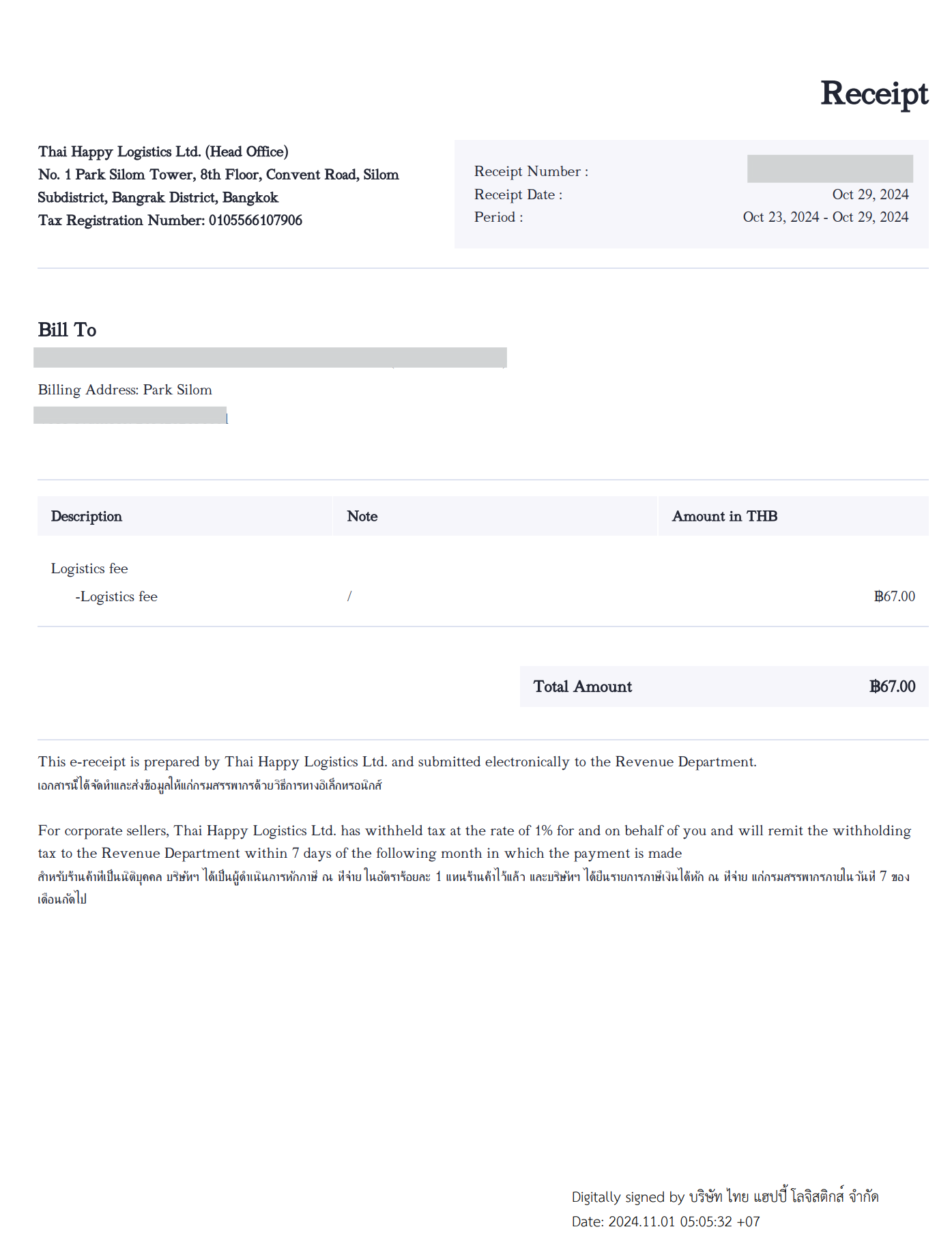 Screenshot 2025-03-21 164352.png