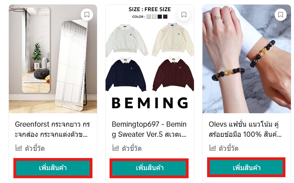 Screenshot 2025-03-27 143951.png