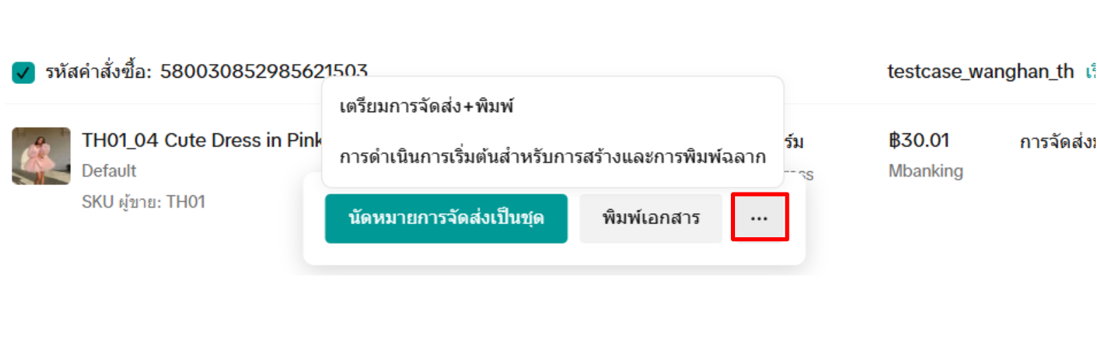 Screenshot 2025-03-03 143442.png