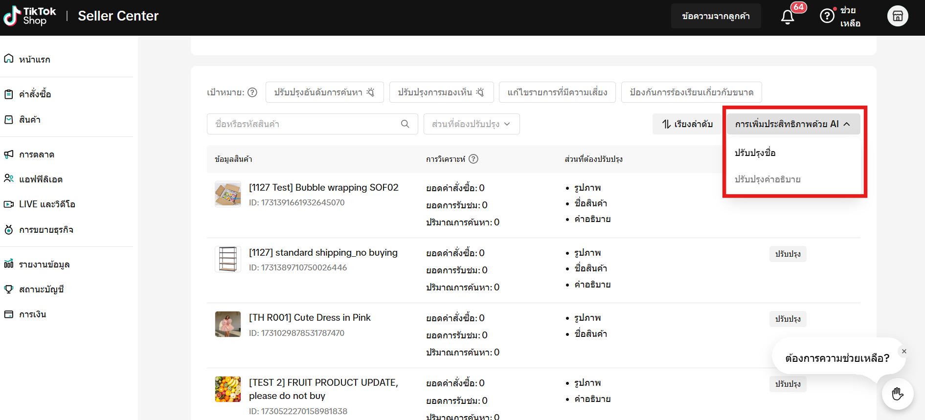 Screenshot 2025-03-27 163800.png