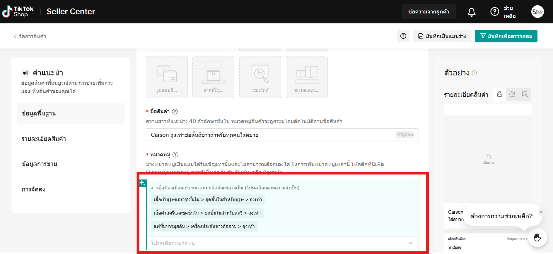 Screenshot 2025-03-27 104414.png