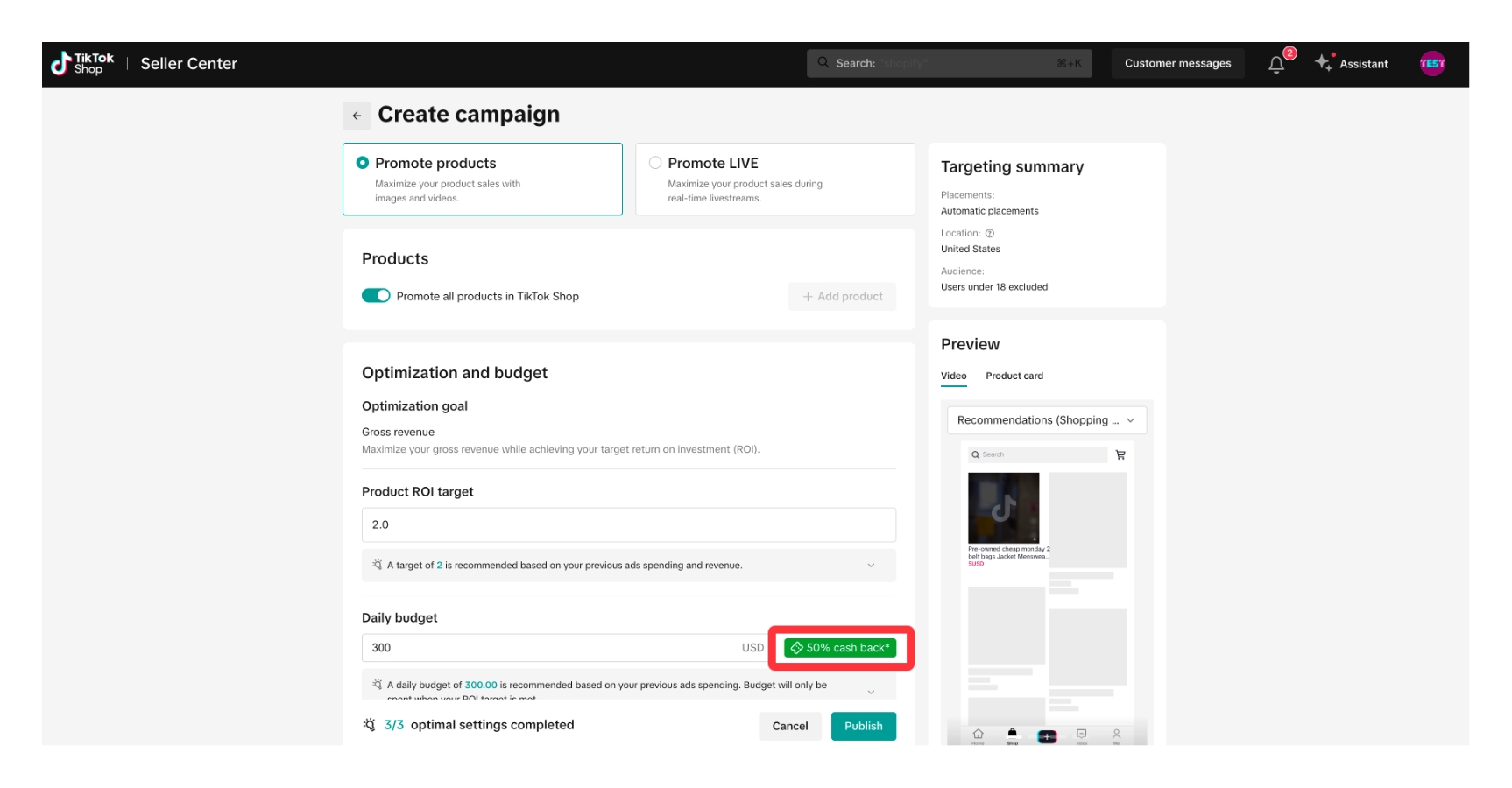 自助广告开户功能上线说明