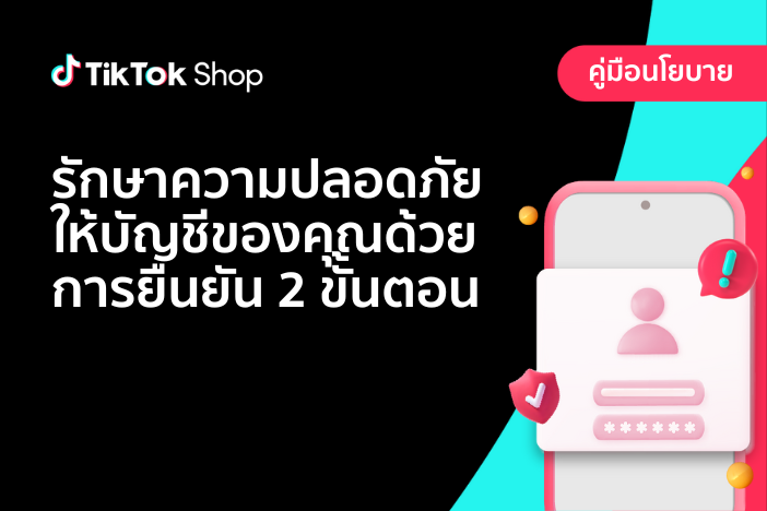 การรายงานรีวิวที่ไม่ถูกต้องหรือไม่เหมาะสม