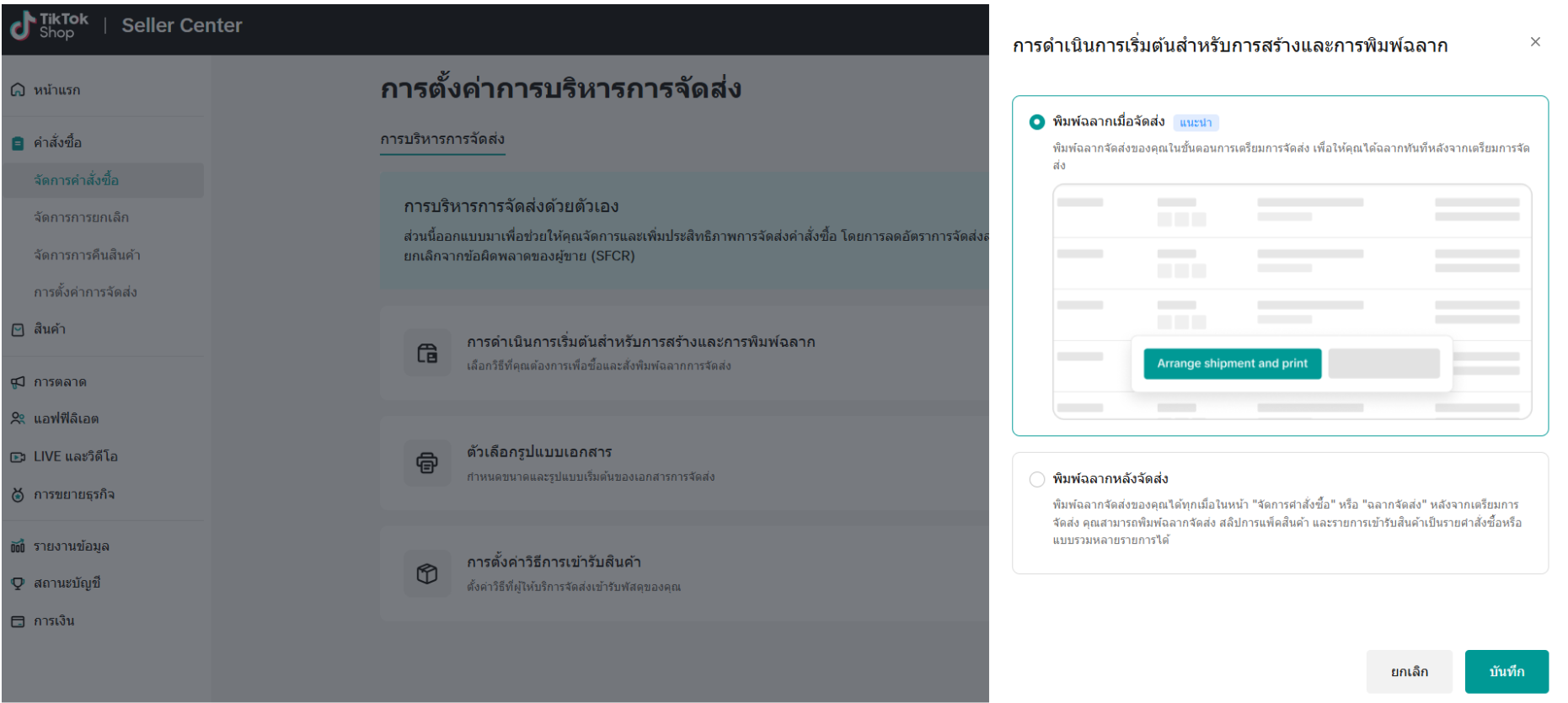 Screenshot 2025-03-03 115343.png