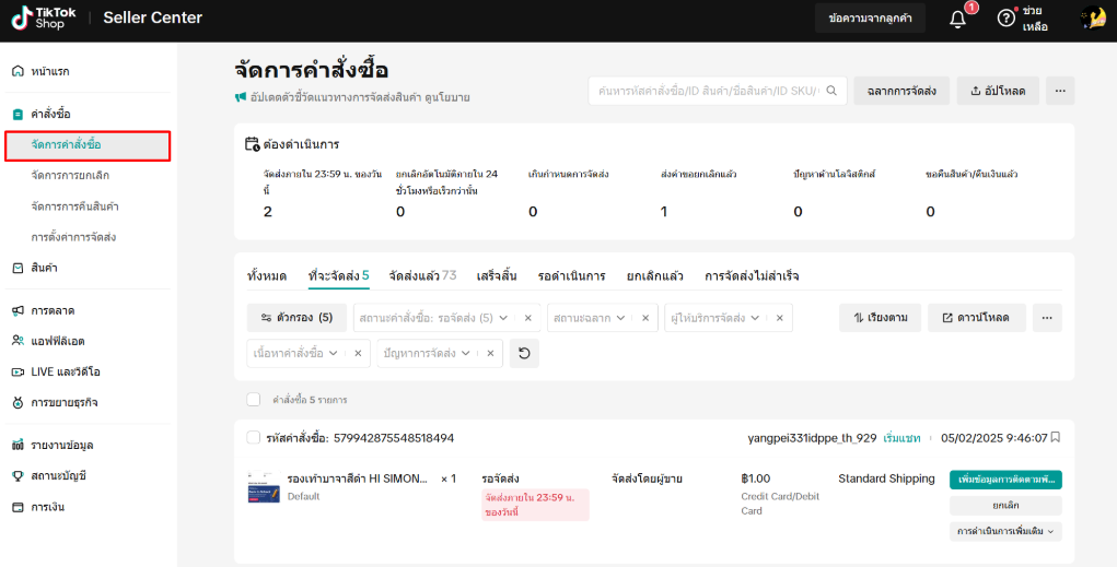 Screenshot 2025-02-26 114357.png