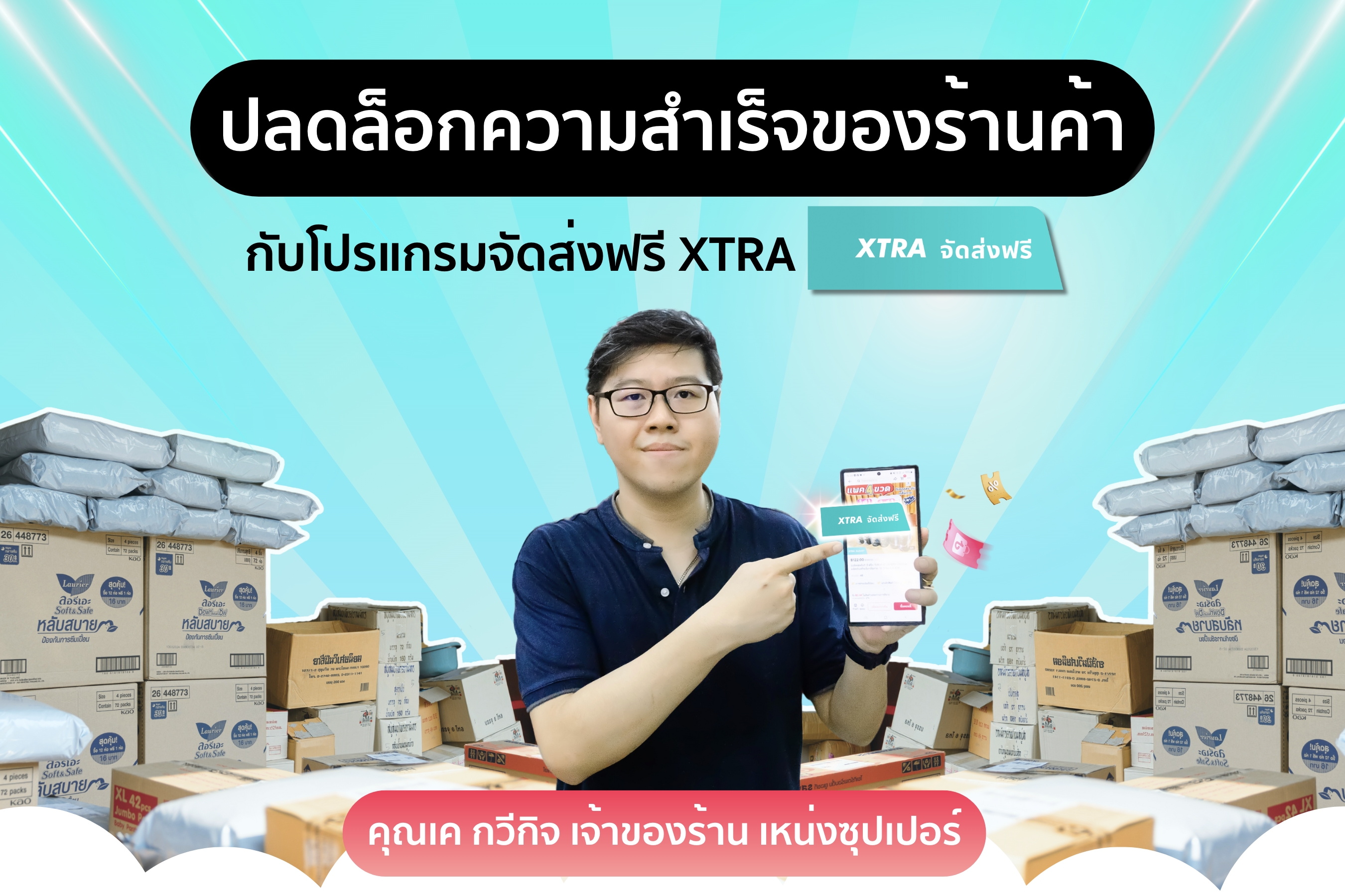 Screenshot 2567-04-11 at 13.25.47.png