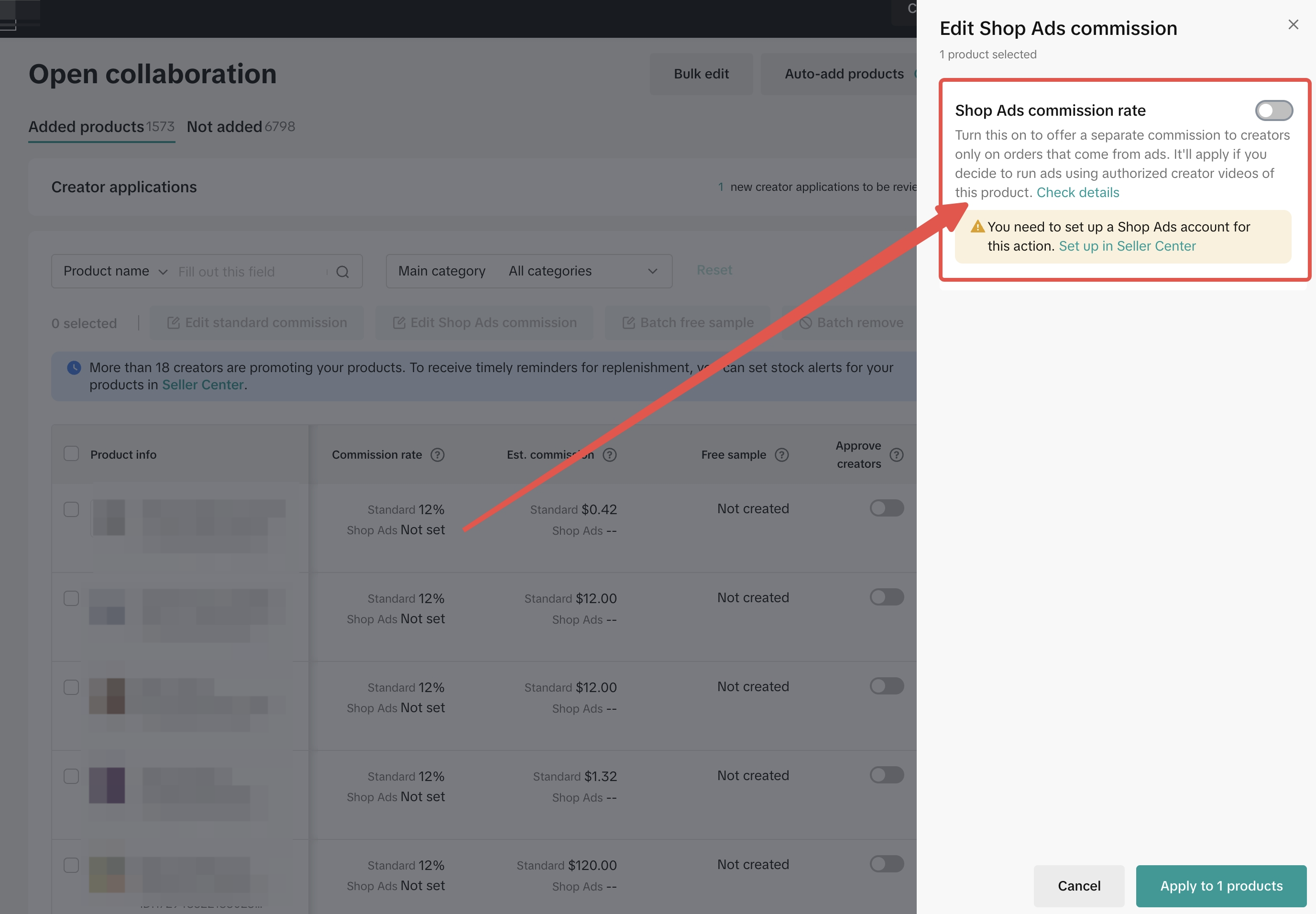 联盟广告创意（ACA）