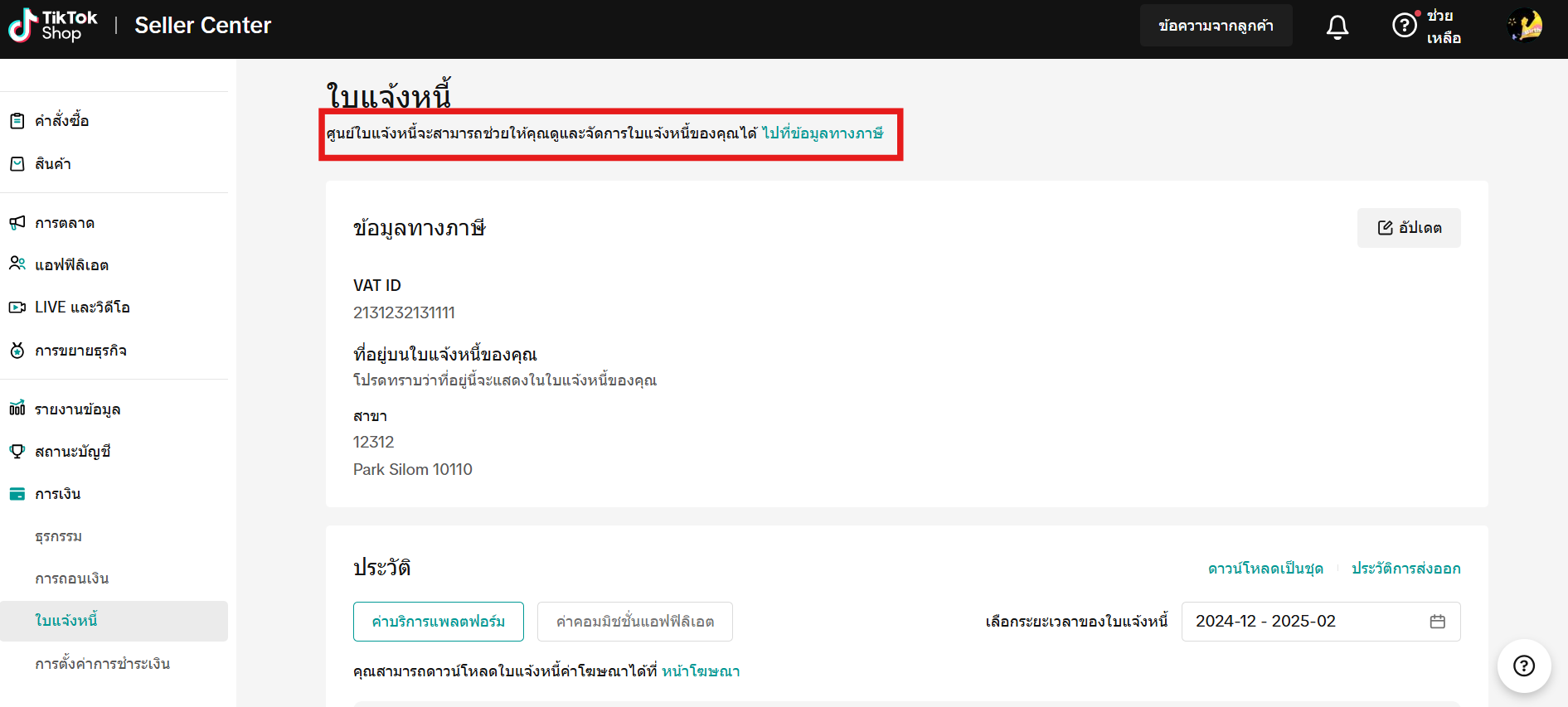 Screenshot 2025-03-21 164739.png