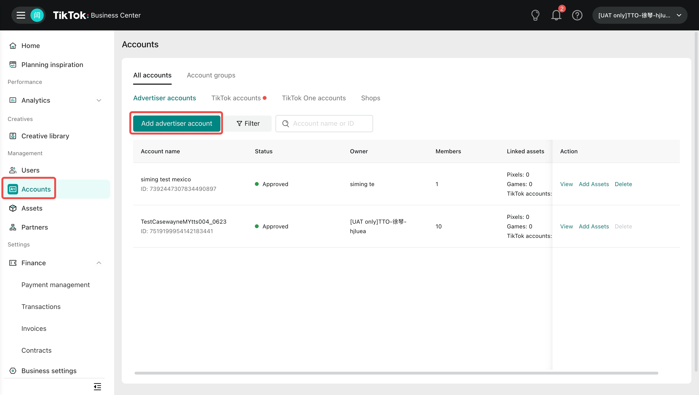 自助广告开户功能上线说明