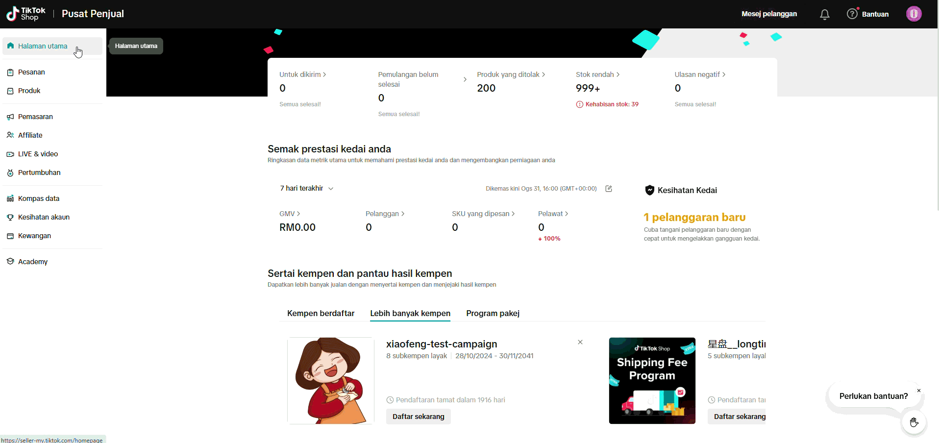 SFRR Seller Center.gif