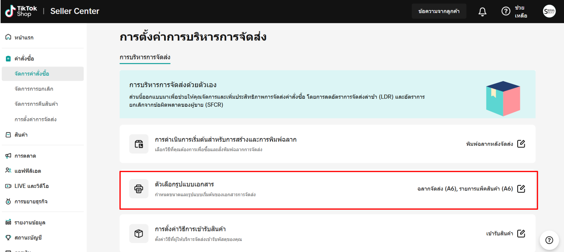 Screenshot 2025-02-26 150105.png