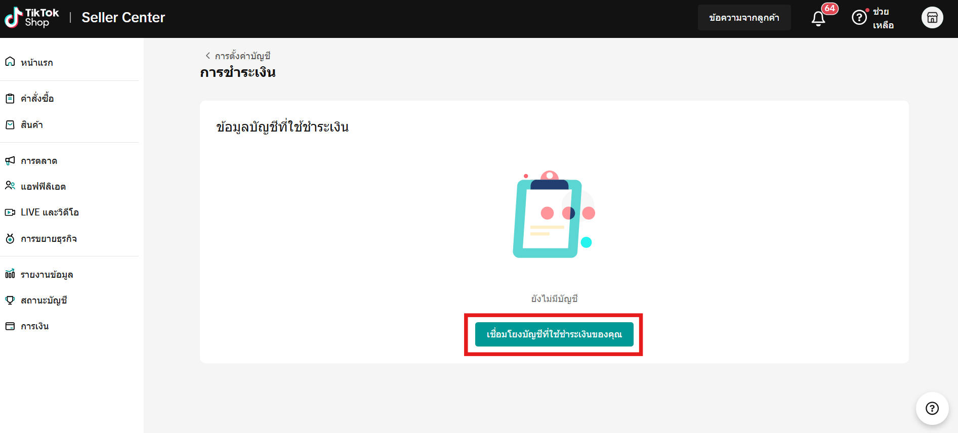 Screenshot 2025-03-24 150905.png