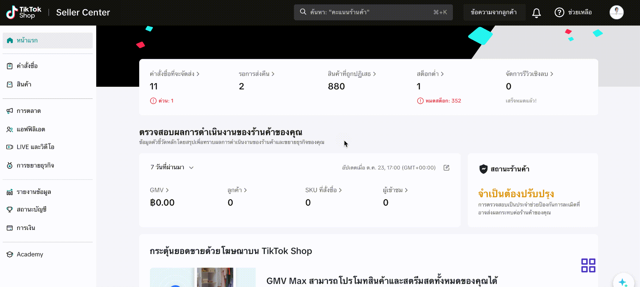 BQ.gif
