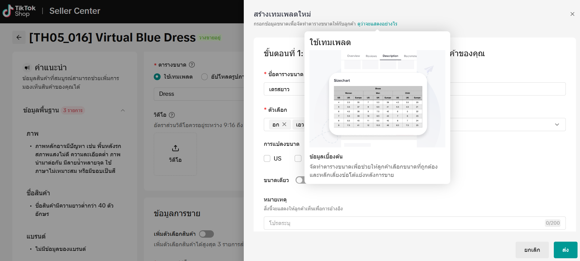 Screenshot 2025-05-15 111051.png