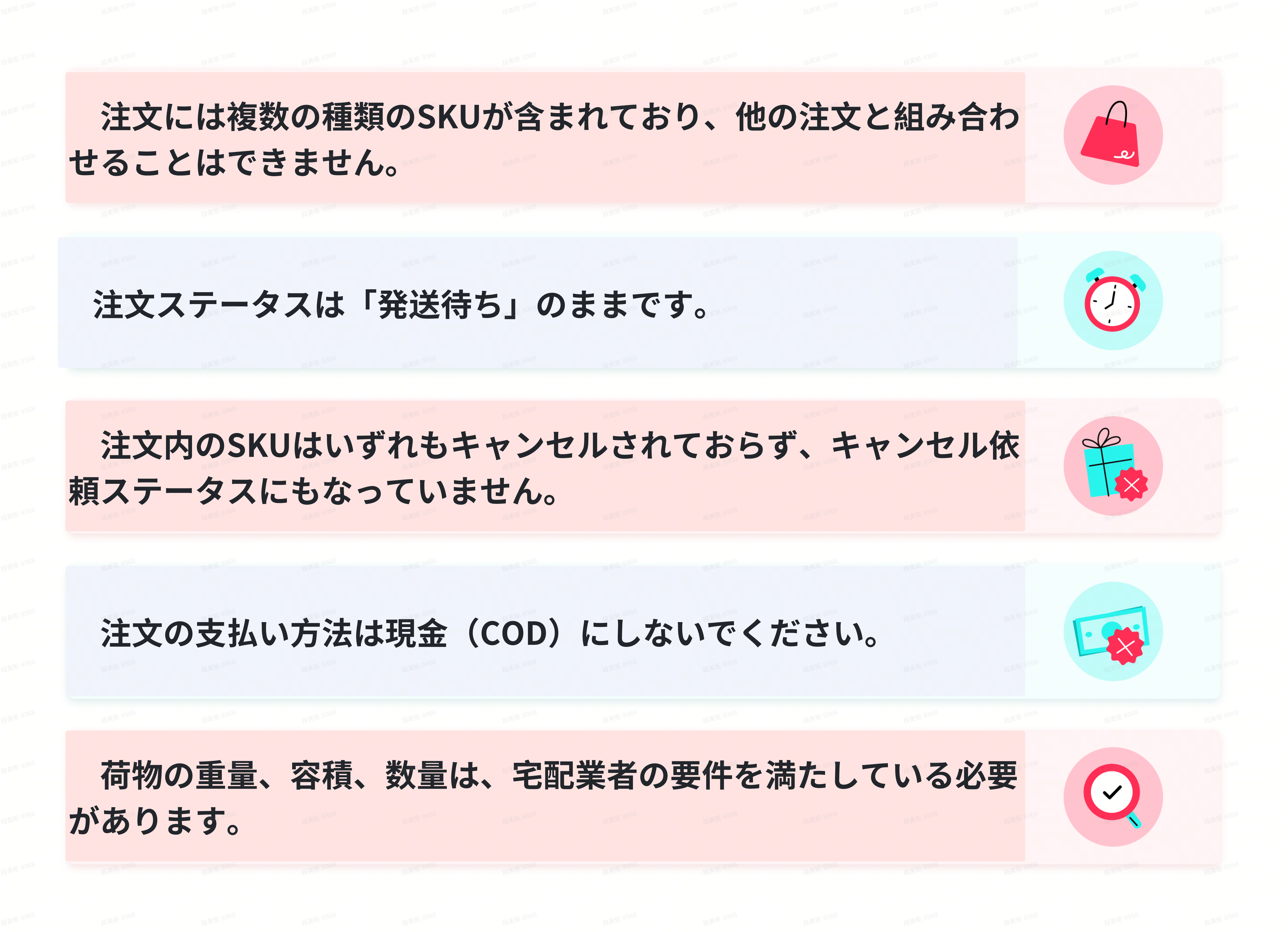 Ｂ【分割発送・Ａ+Ｂ2点同時購入必須】オットマン部分 注文を別々の荷物に分割する方法