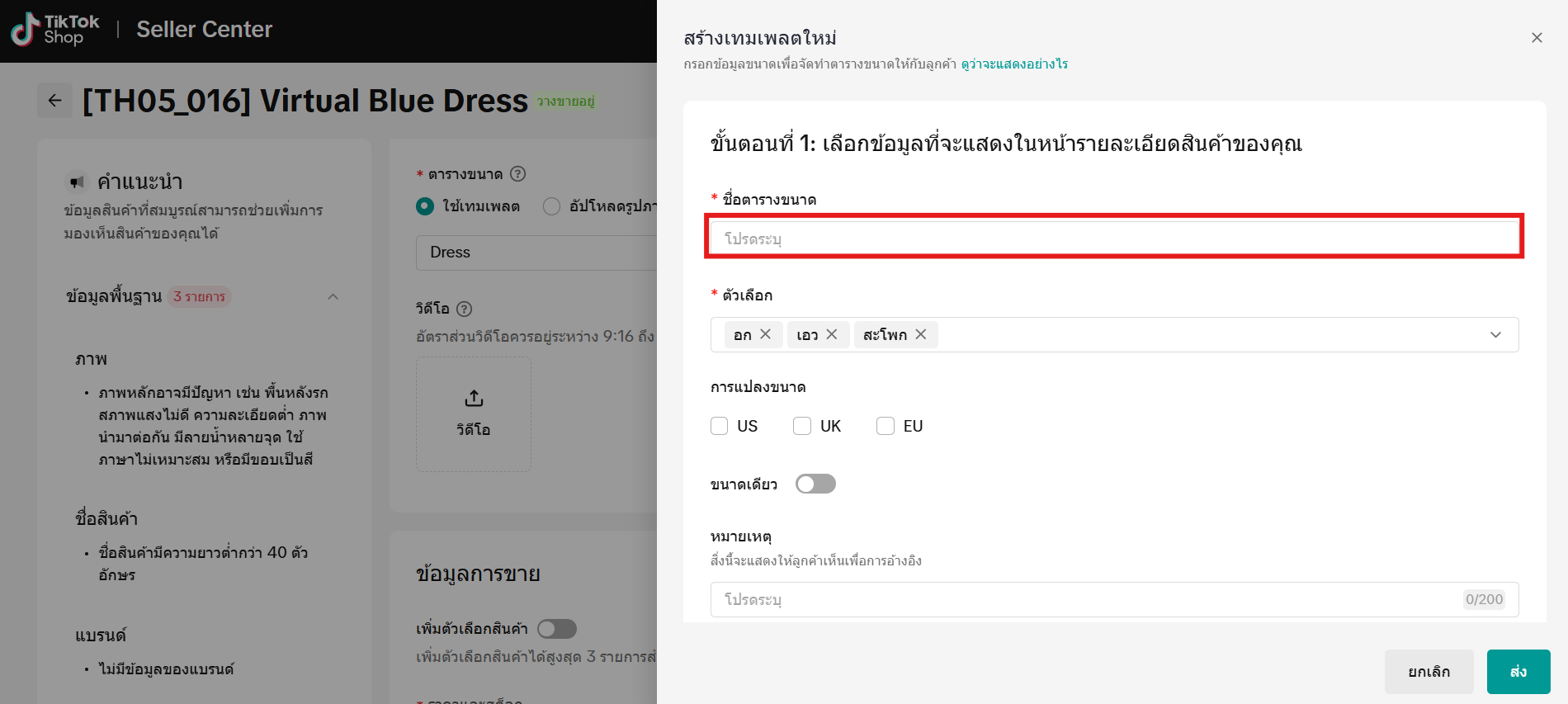 Screenshot 2025-05-15 110906.png