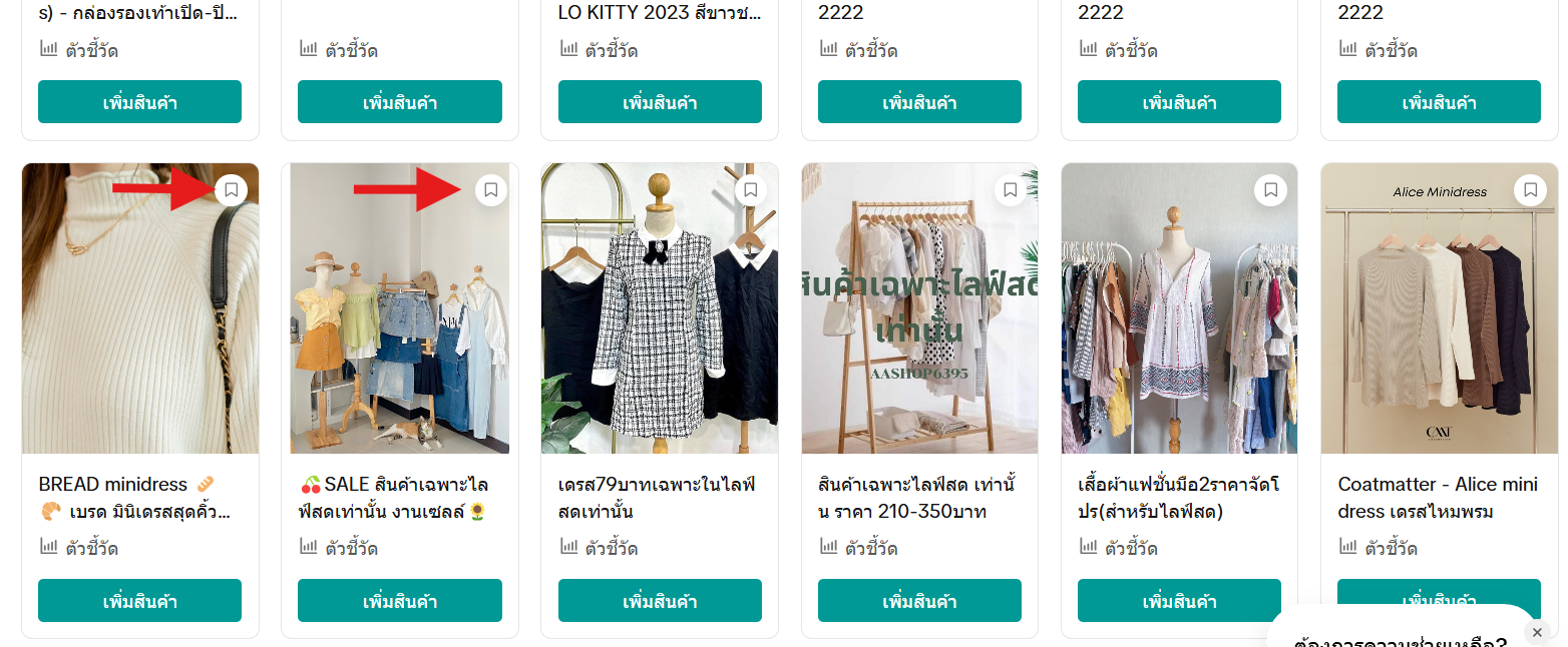 Screenshot 2025-03-27 151247.png