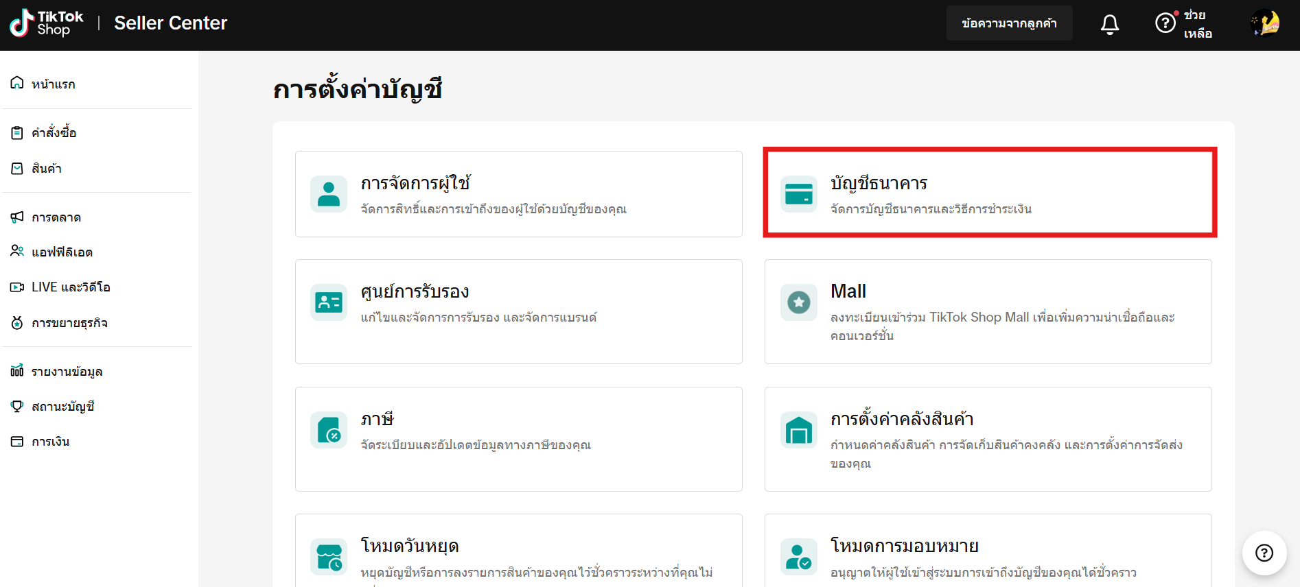 Screenshot 2025-03-21 171309.png