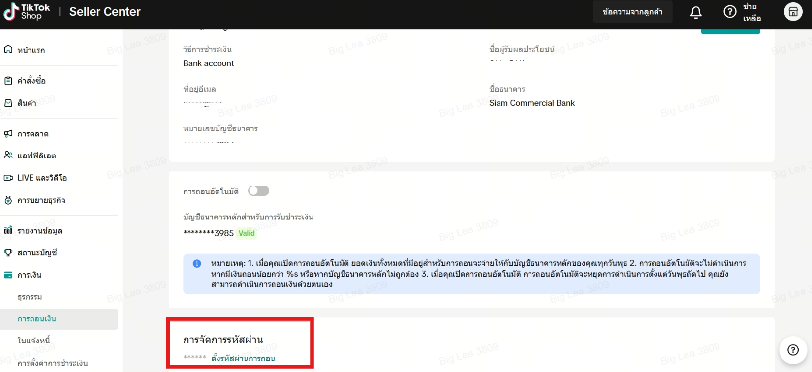 Screenshot 2025-03-24 152015.png