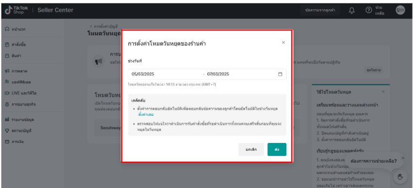 Screenshot 2025-03-05 141722.png