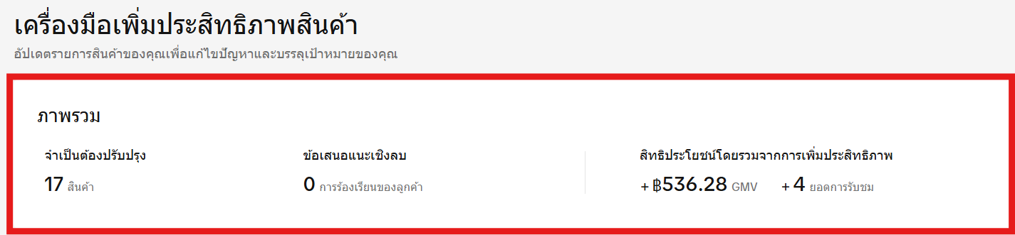 Screenshot 2025-03-27 163242.png