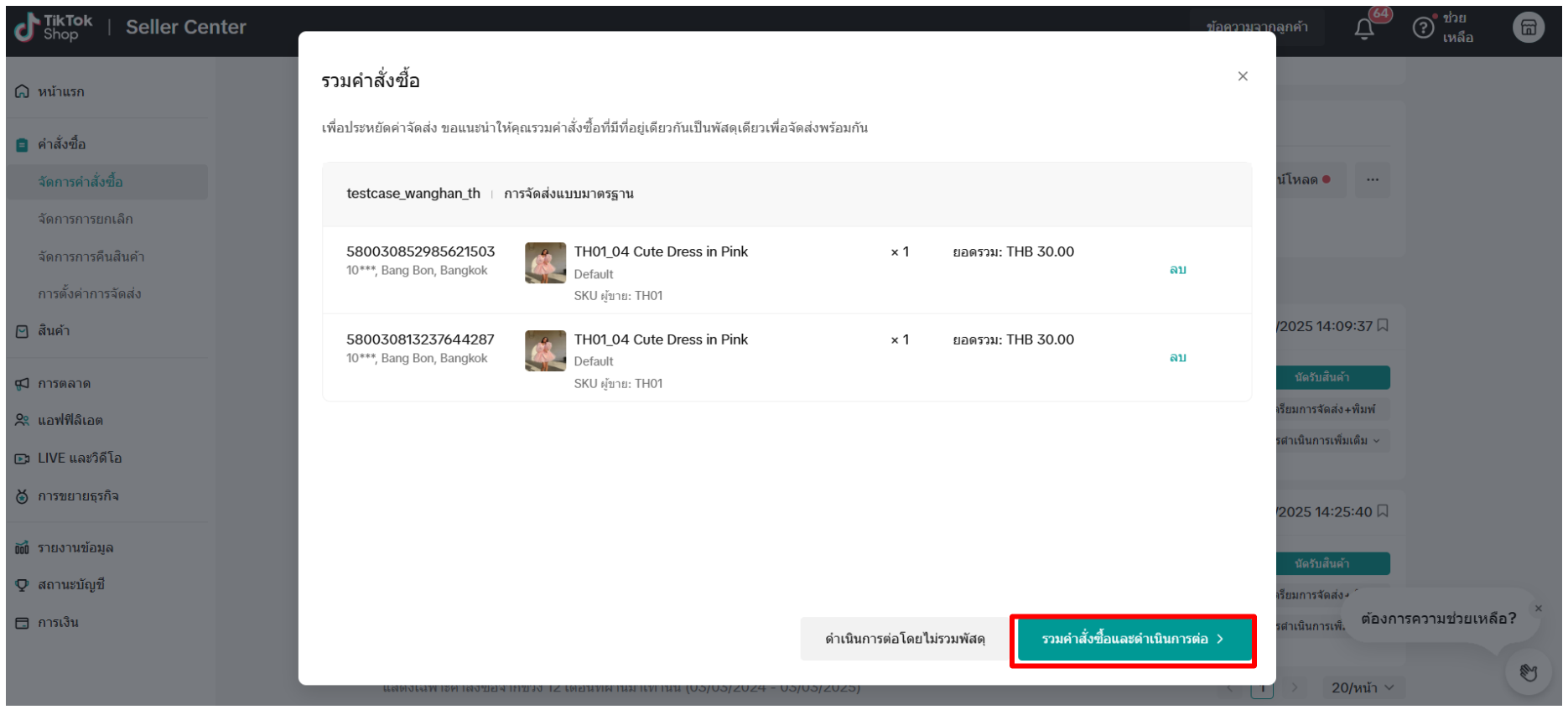 Screenshot 2025-03-03 143427.png