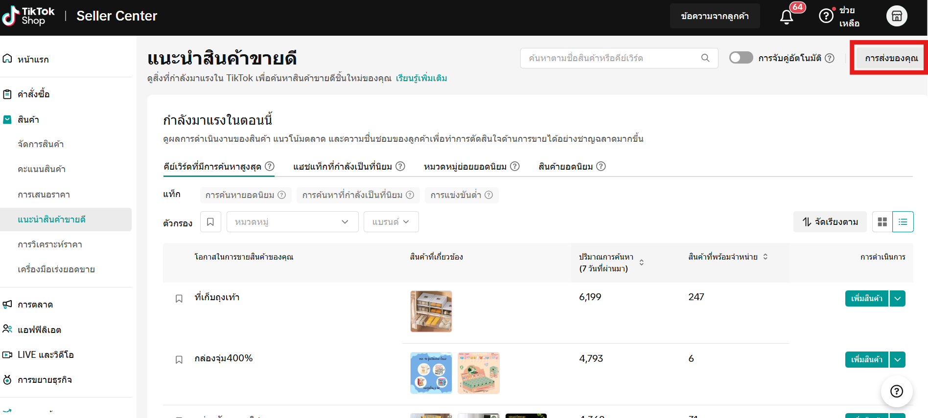 Screenshot 2025-03-27 145236.png