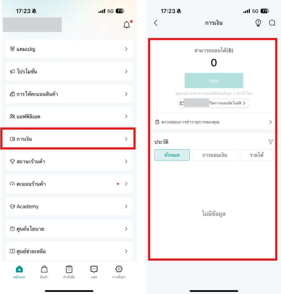 Screenshot 2025-03-21 172903.png