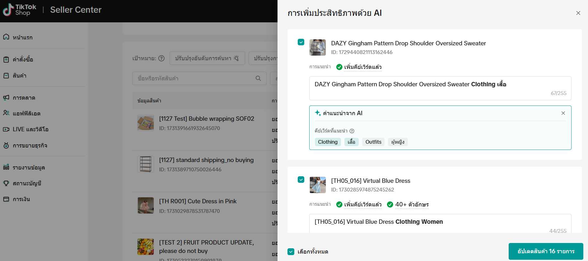 Screenshot 2025-03-27 163842.png