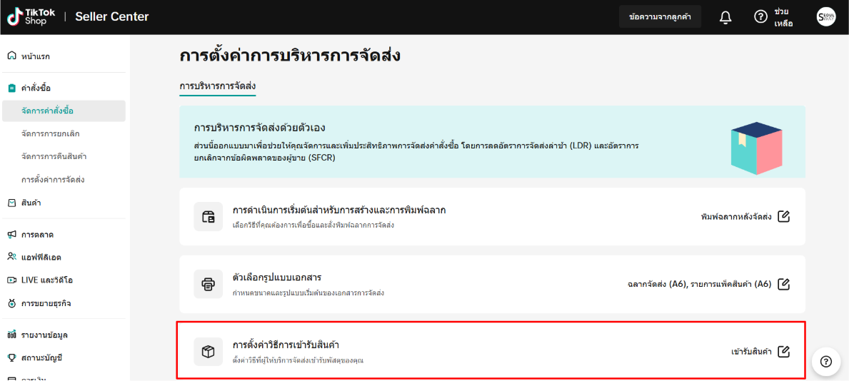 Screenshot 2025-02-26 112655.png