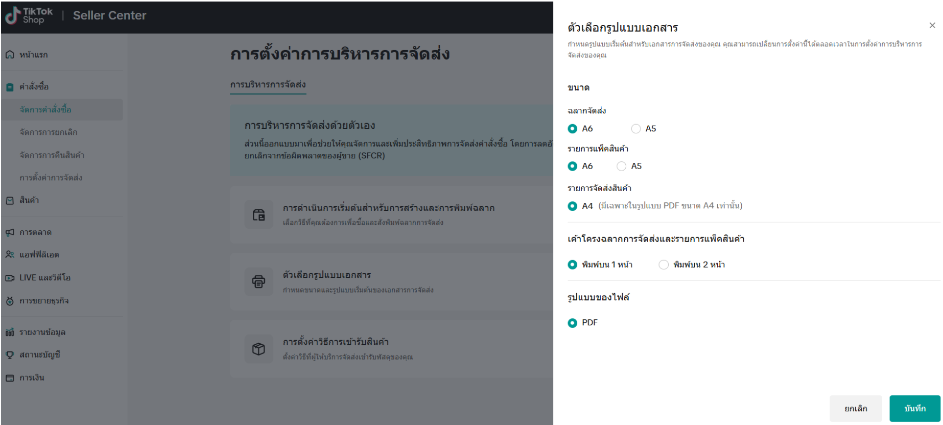 Screenshot 2025-03-03 115552.png