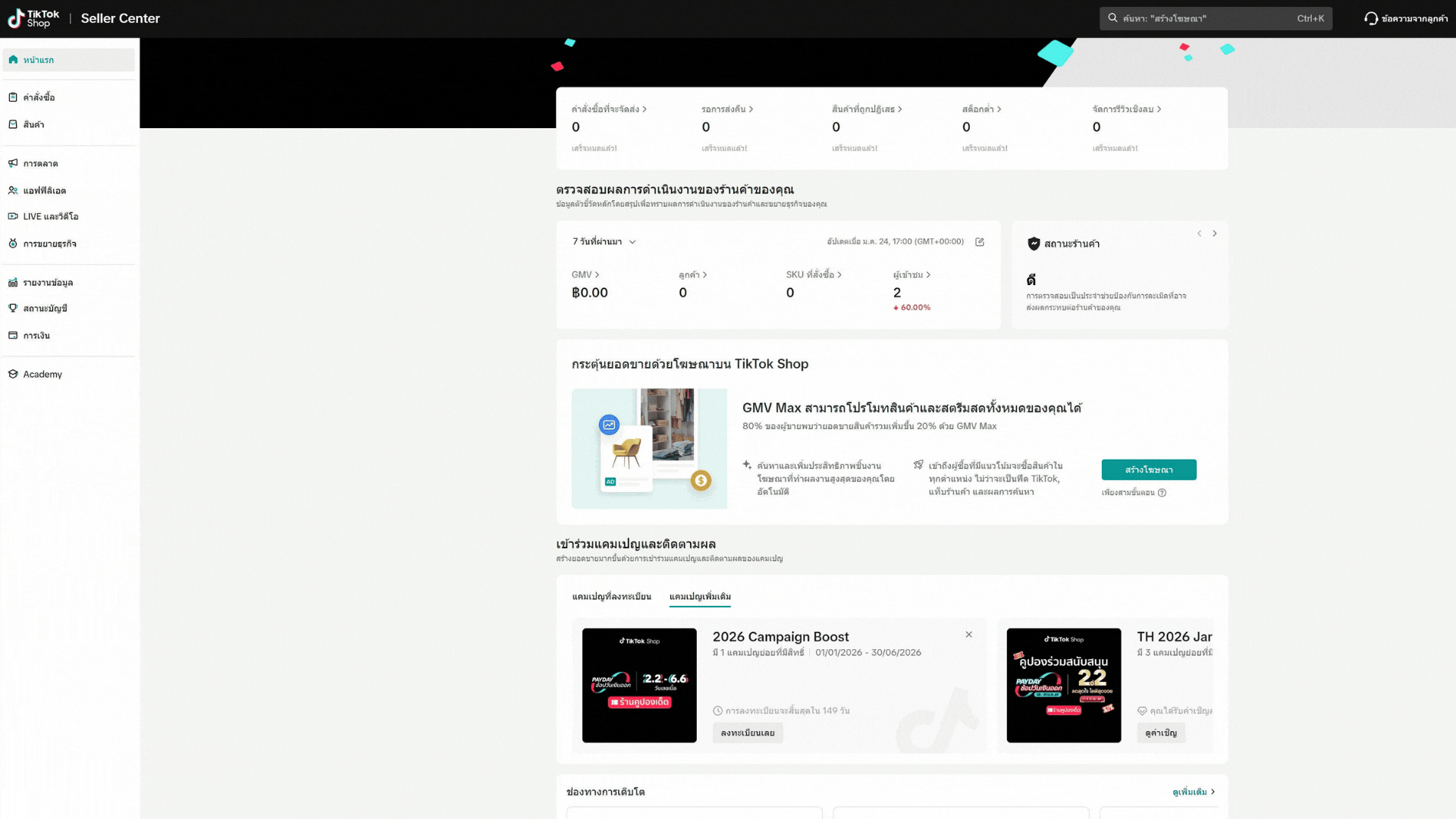 Untitled design (1).gif