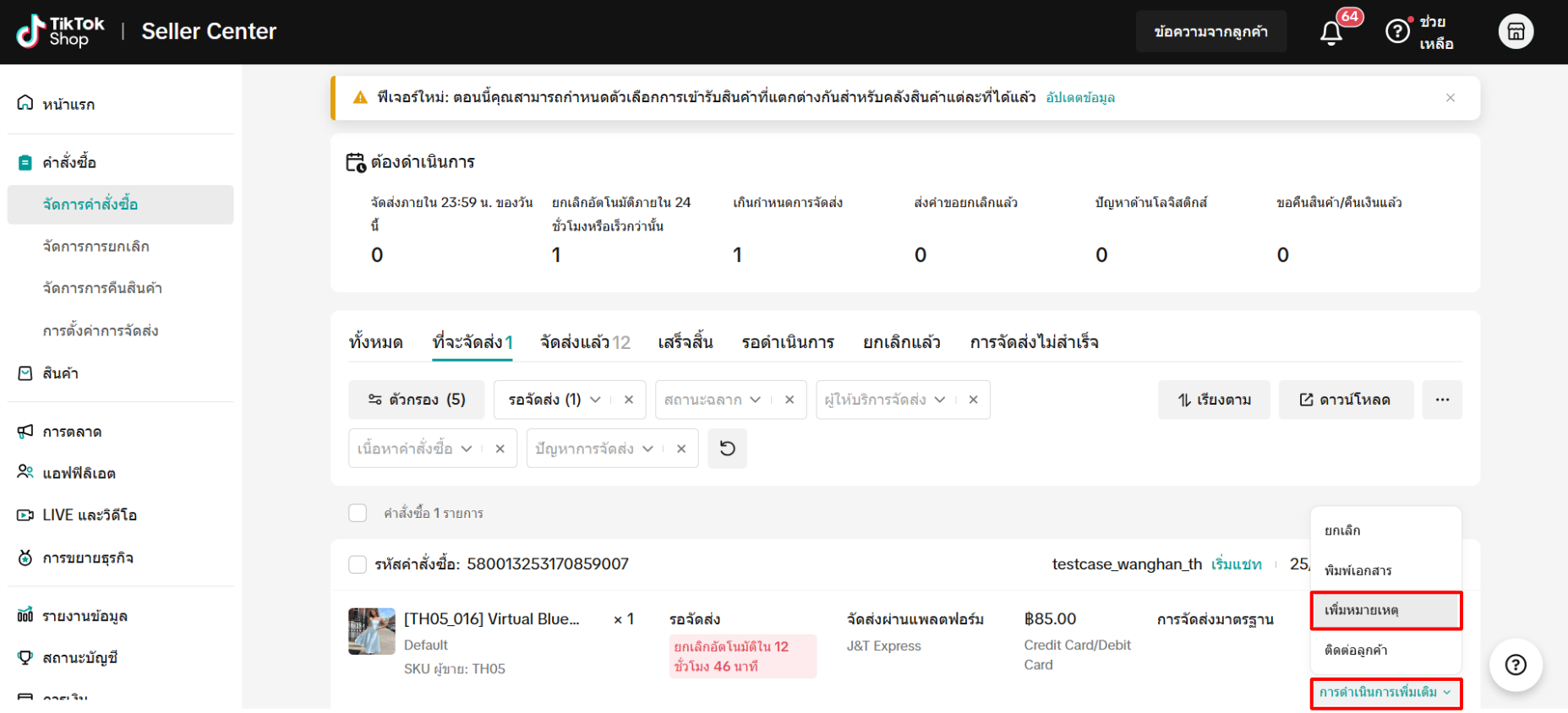 Screenshot 2025-02-27 112130.png