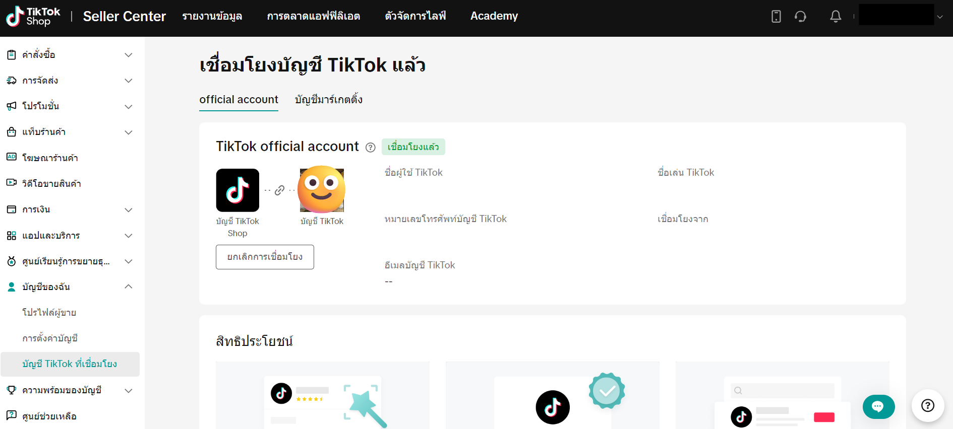 Screenshot 2024-10-16 111205.png