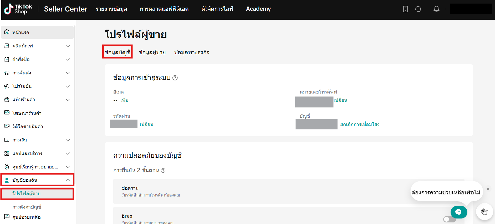 Screenshot 2024-10-16 105618.png