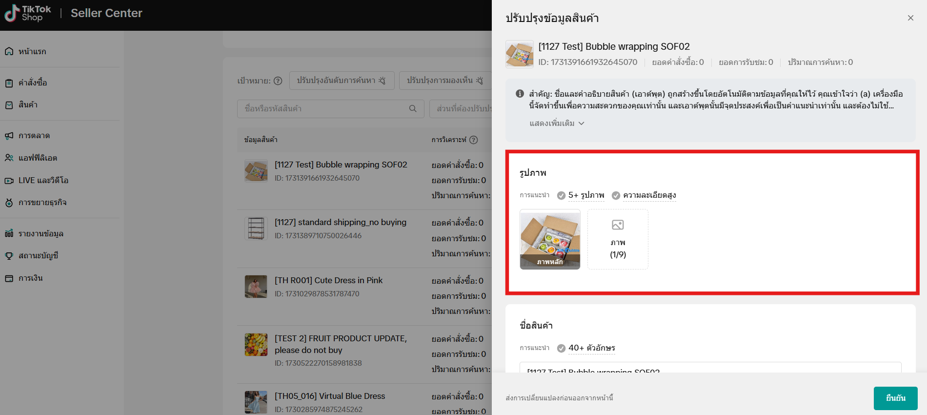 Screenshot 2025-03-27 163652.png