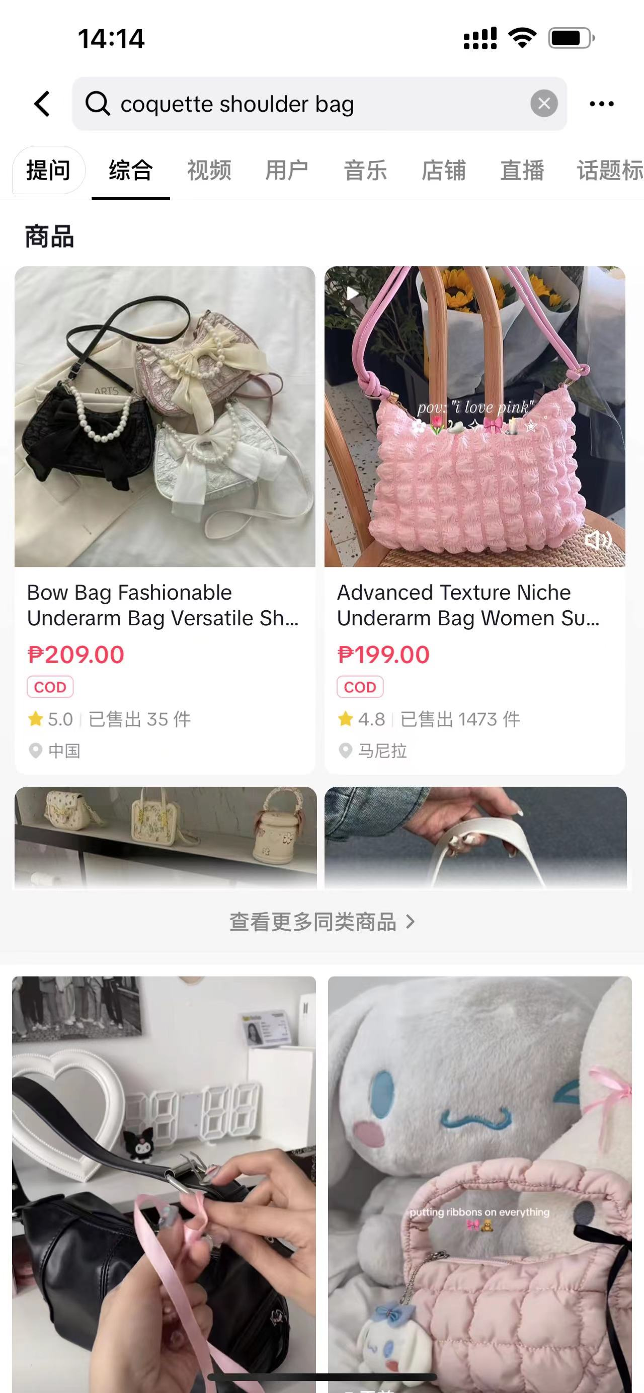 选品】箱包2024春夏选品指南