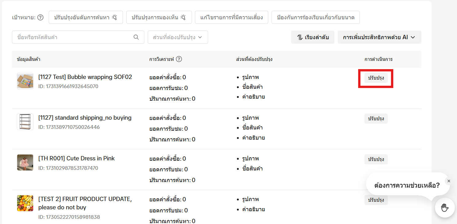 Screenshot 2025-03-27 163356.png