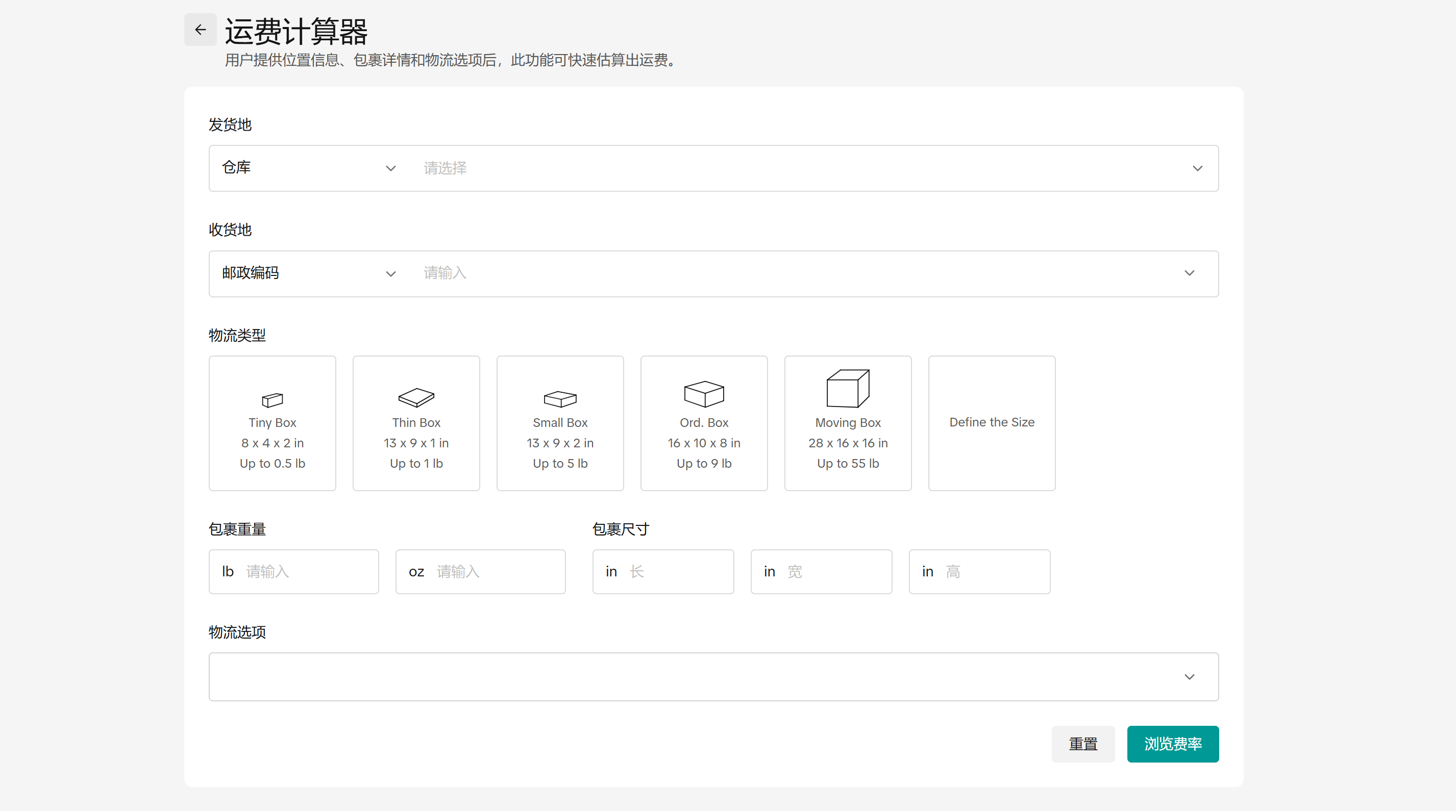 TikTok Shipping服务升级指南