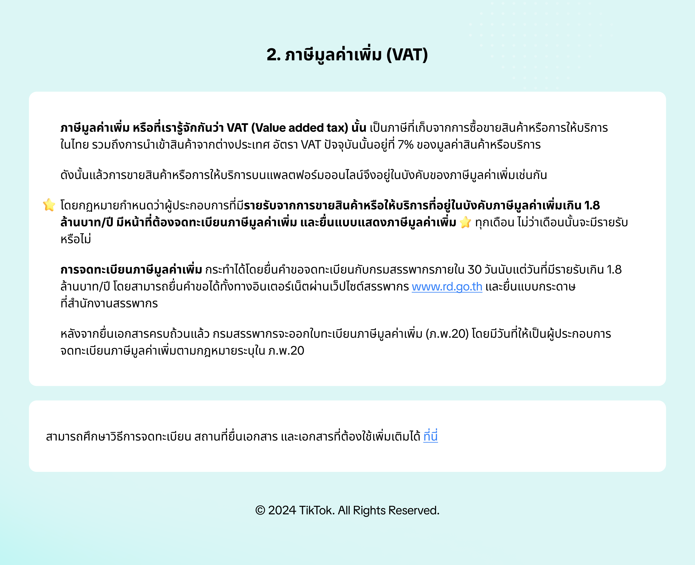 Infographic One Pager - Page 6 (TH).png