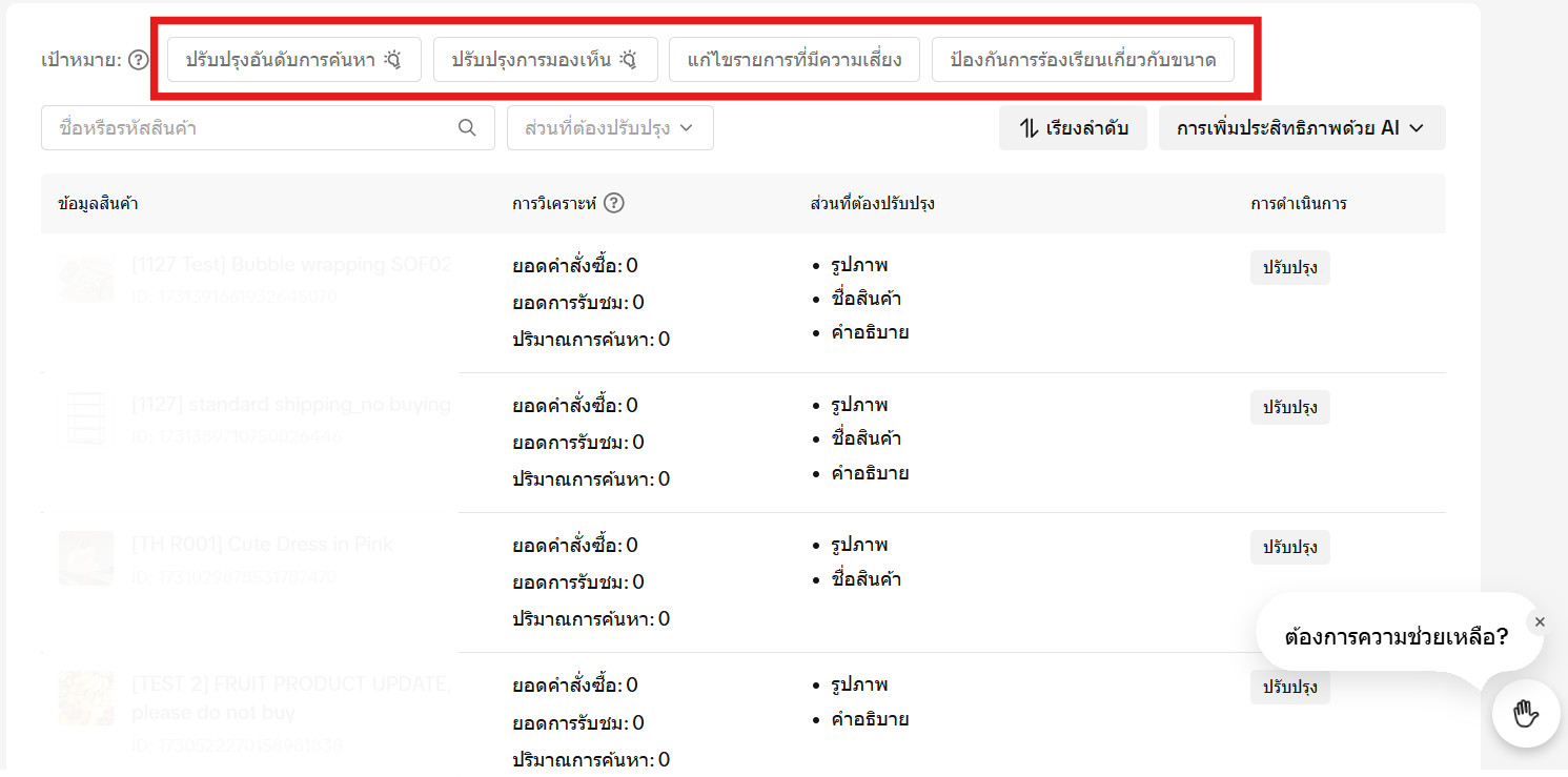 Screenshot 2025-03-27 163355.png