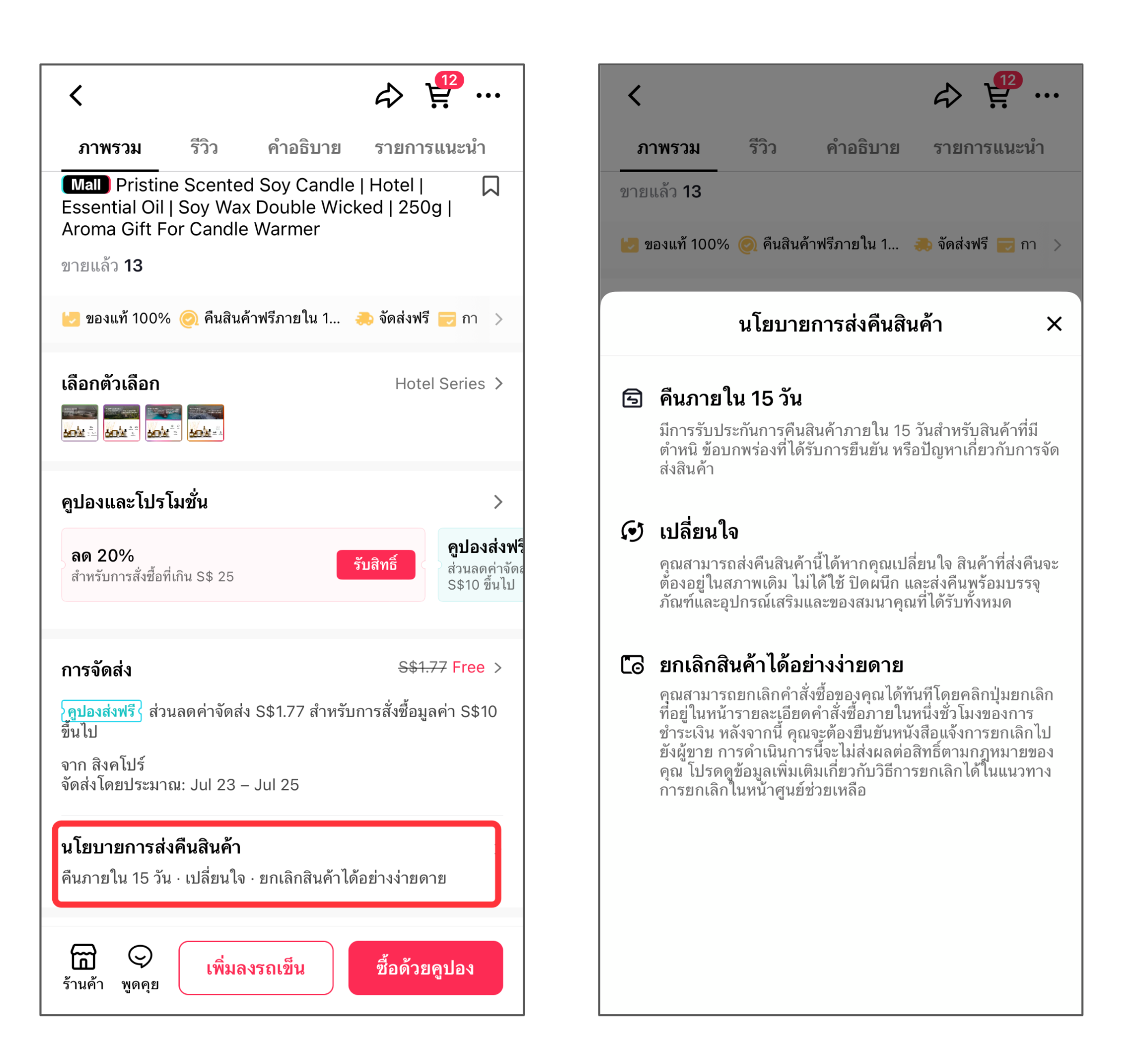 Screenshot 2024-07-23 110243.png