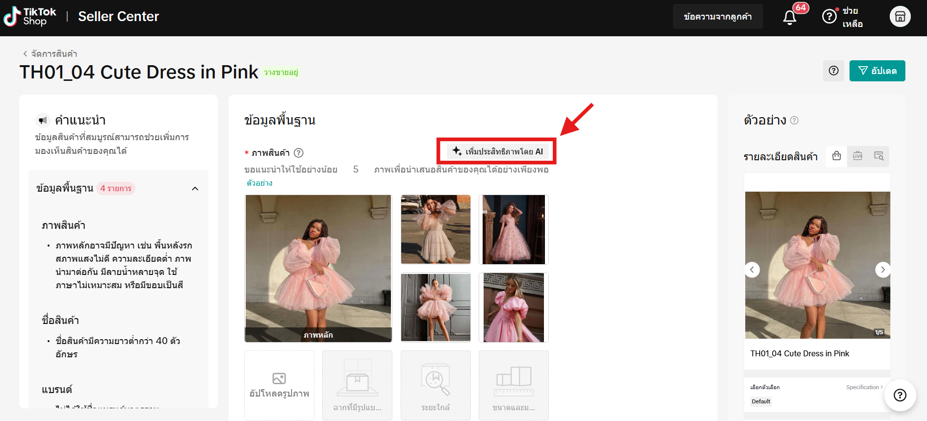 Screenshot 2025-03-27 164101.png