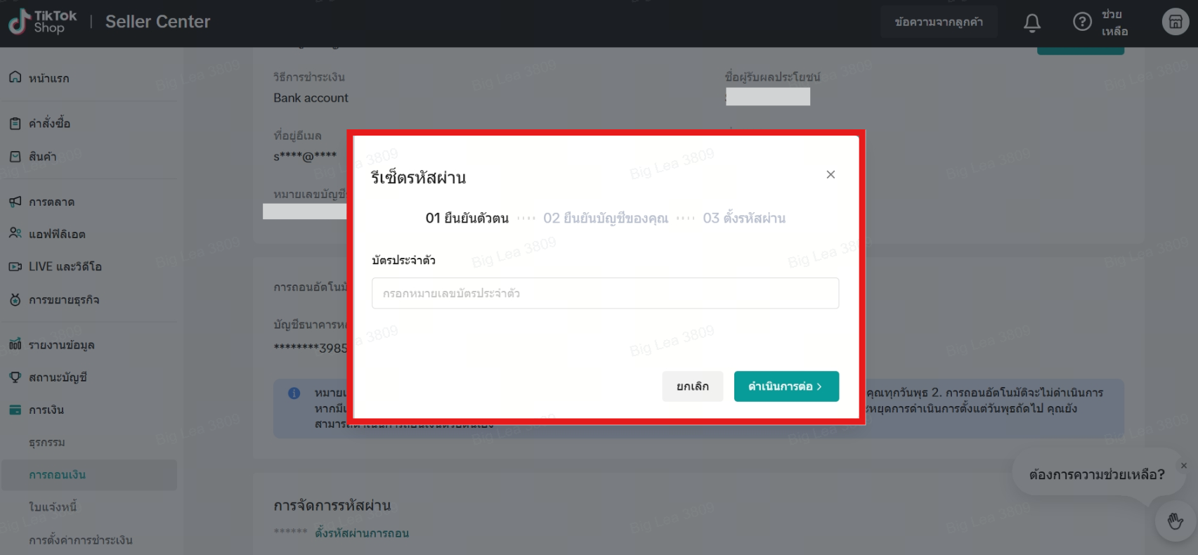 Screenshot 2025-03-24 152333.png