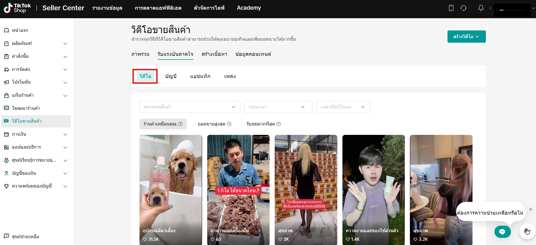 Screenshot 2024-10-29 105429.png