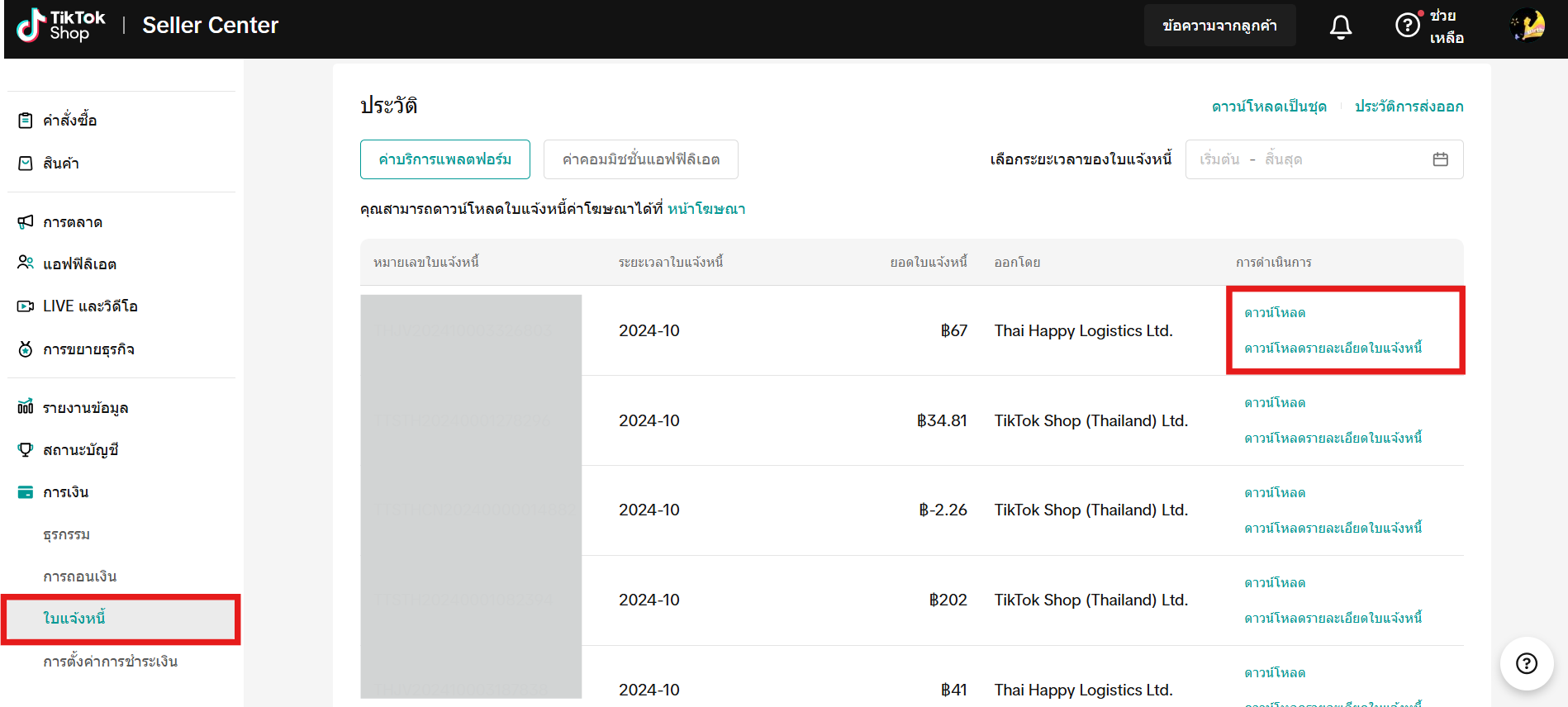 Screenshot 2025-03-21 164225.png