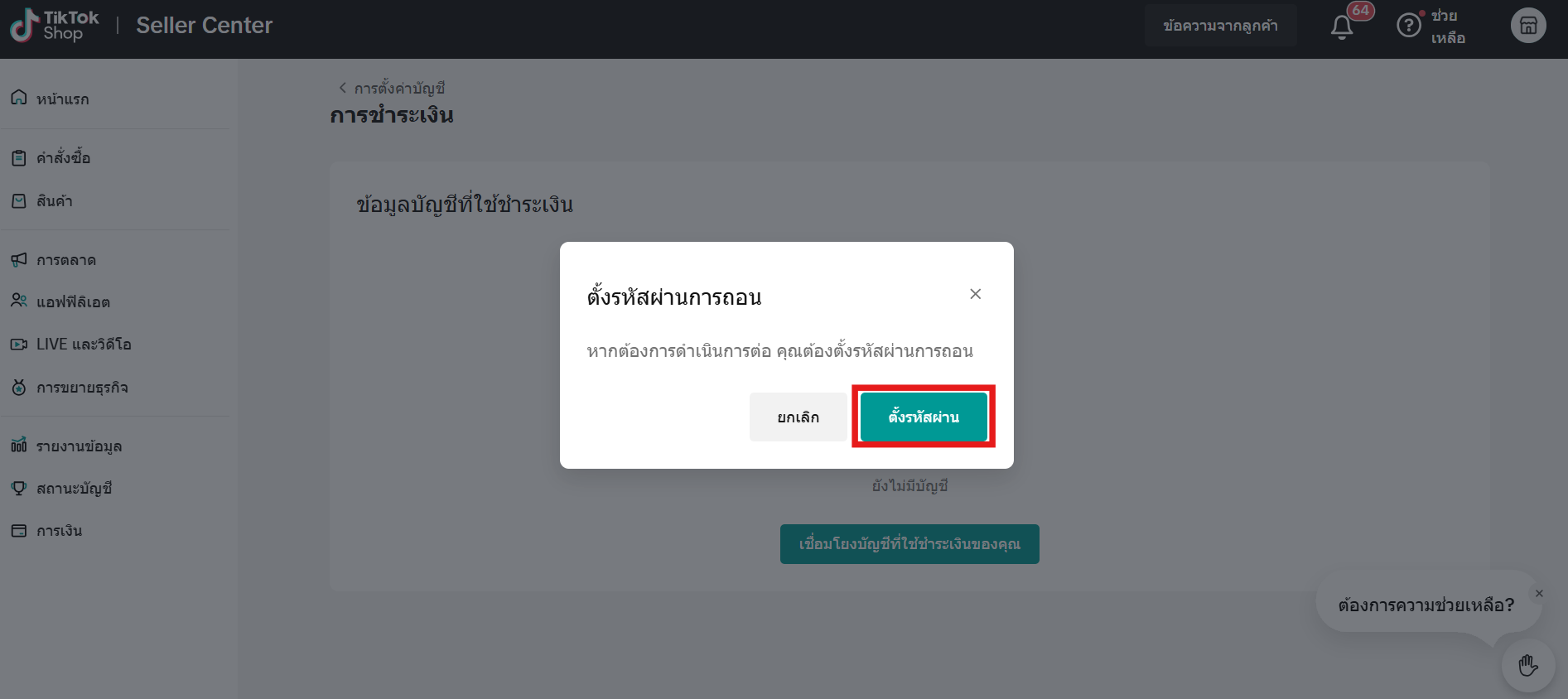 Screenshot 2025-03-24 150946.png