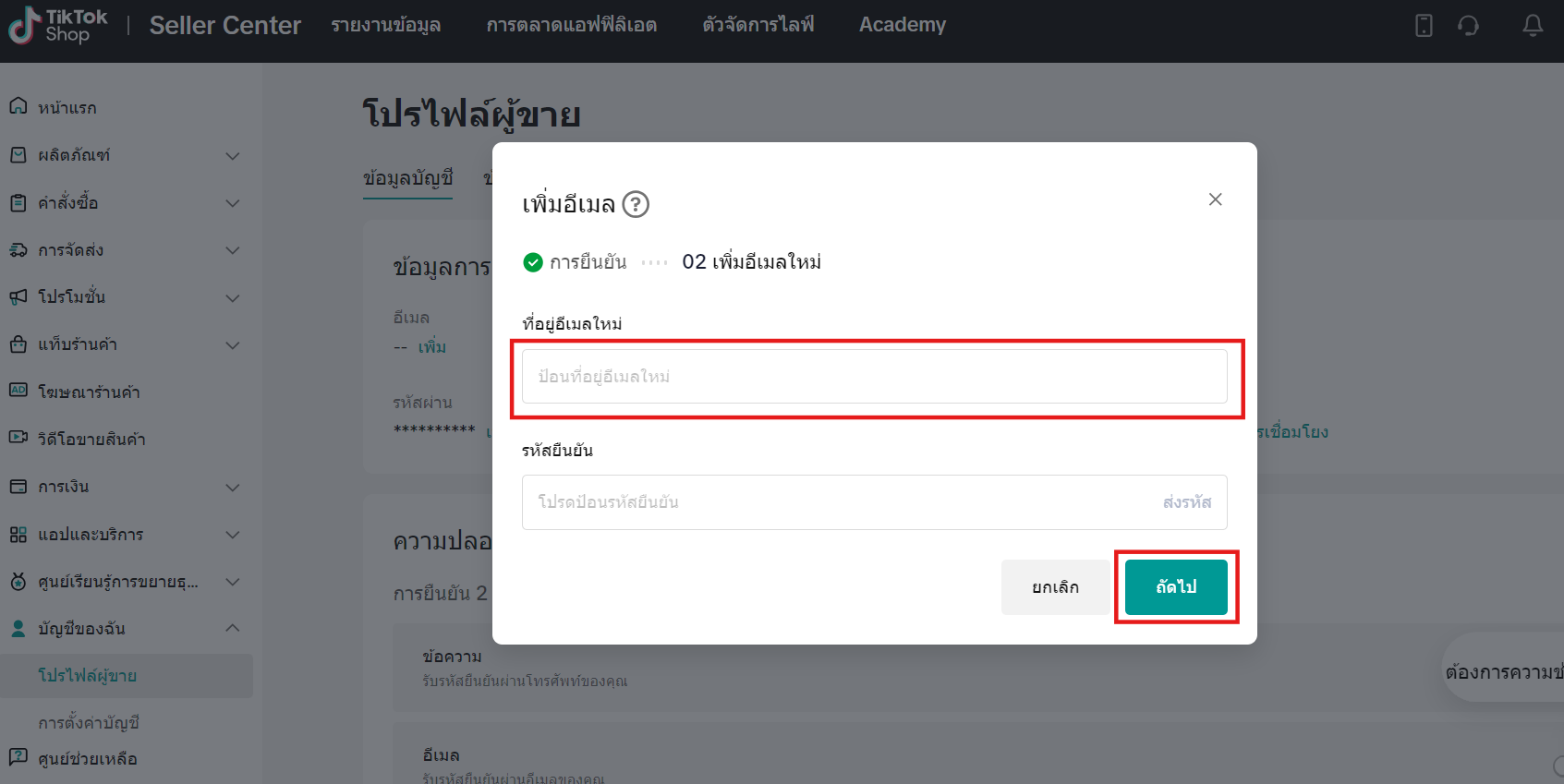 Screenshot 2024-10-16 110115.png