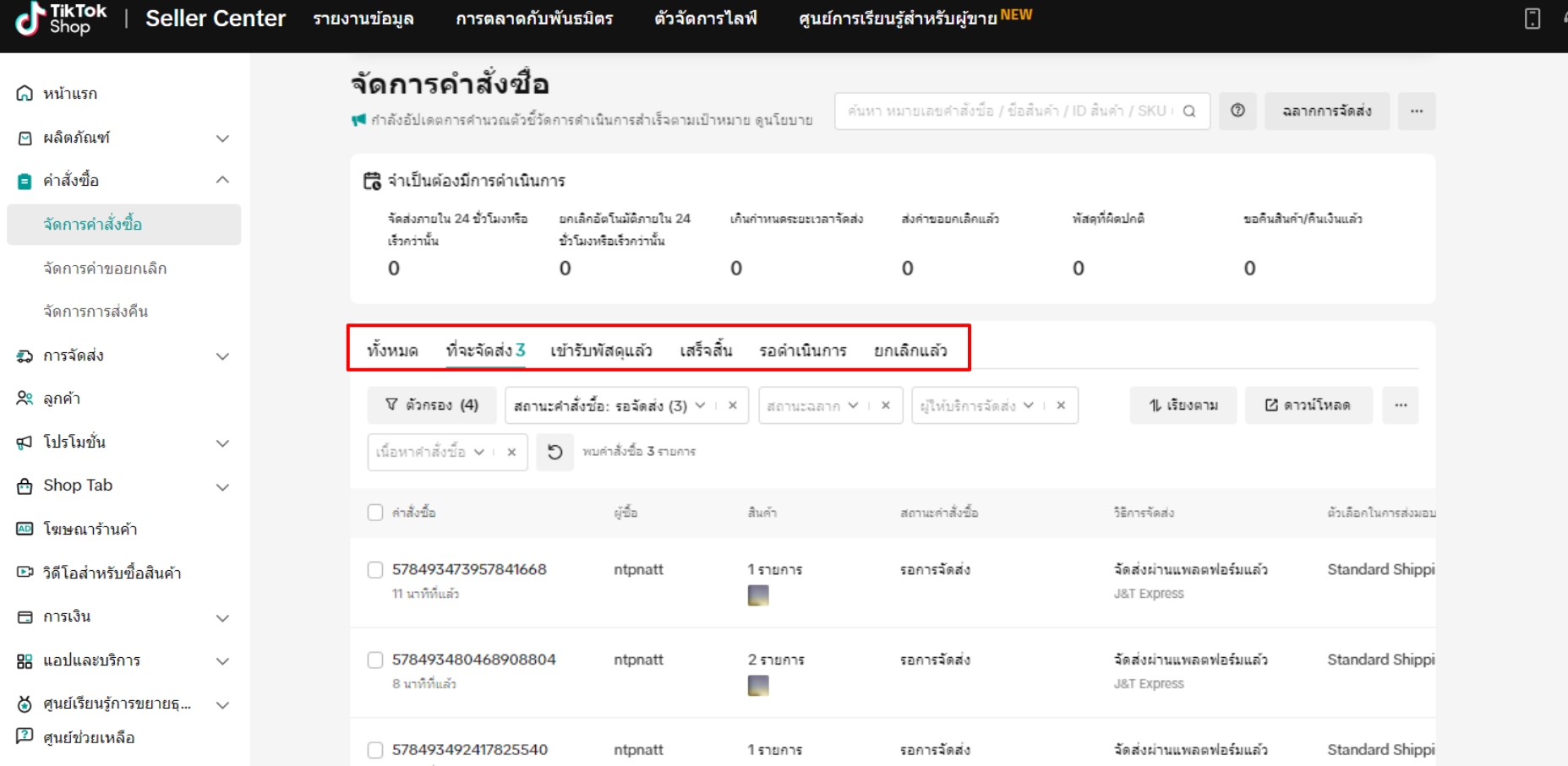 Screenshot 2025-02-27 104711.png